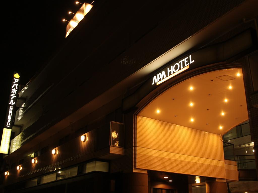 Apa Hotel Nishi Kawaguchi-Eki Higashiguchi Kawaguchi  Exterior photo