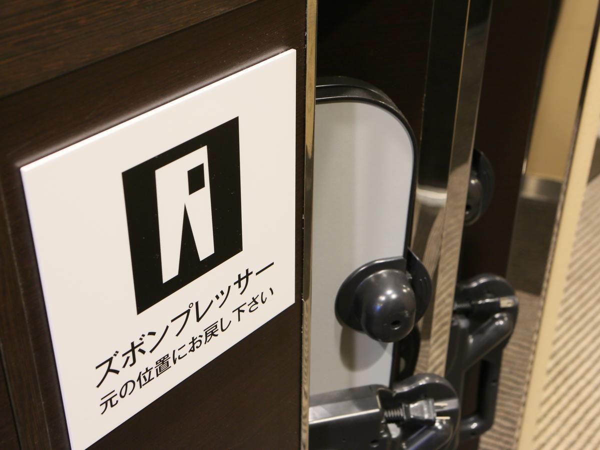 Apa Hotel Nishi Kawaguchi-Eki Higashiguchi Kawaguchi  Exterior photo